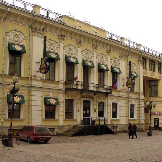 Главный дом