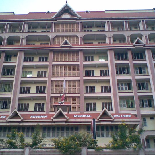 Jubilee Mission Medical College and Research Institute