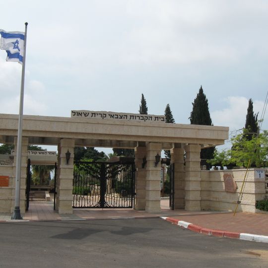 Kiryat Shaul Military Cemetery