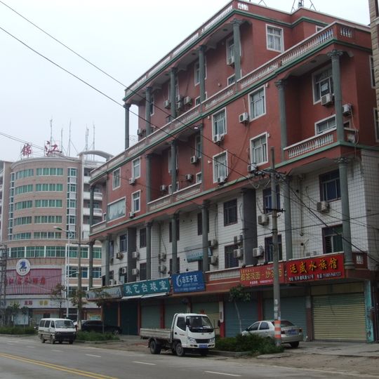 Shijing Town