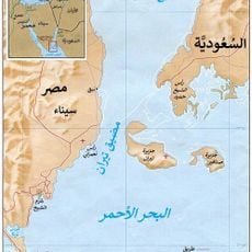Saudi–Egypt Causeway