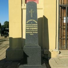 Надгробни споменик Томи Сандуловићу