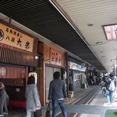 Demachi Shopping Street