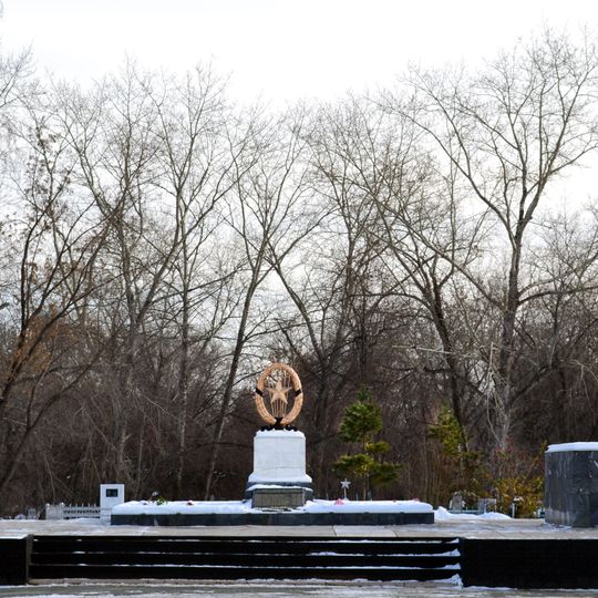 Братская могила воинов Советской Армии, умерших от ран в госпиталях г. Копейска в годы Великой Отечественной войны