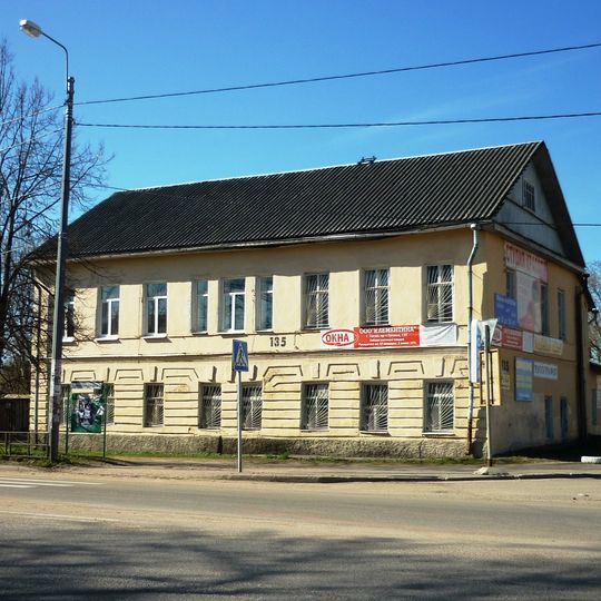 Post station in Tosno