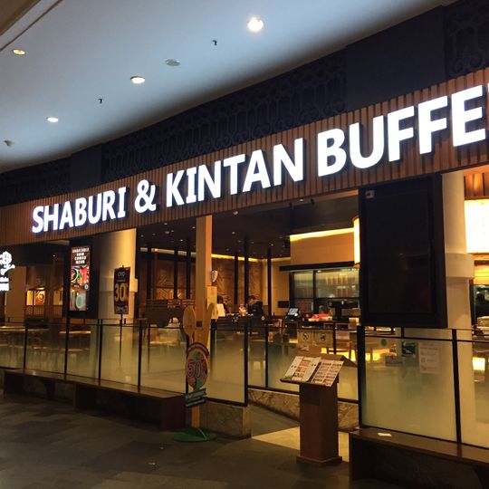 Shaburi & Kintan Buffet Gandaria City