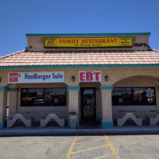 Tam's Burgers