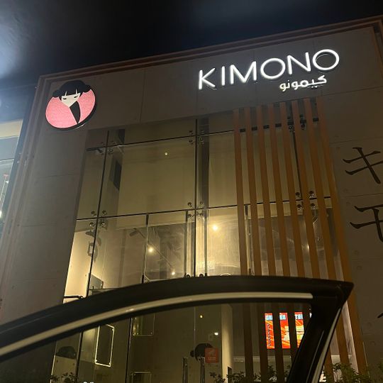 KIMONO ‎