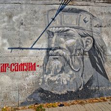 Graffiti