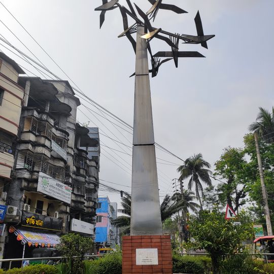 Bijoy Bihongo Sculpture