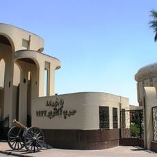 6th of October Panorama