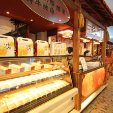 宜蘭觀光工廠-宜蘭餅發明館