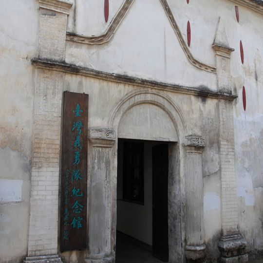 Taiwan Volunteers Memorial