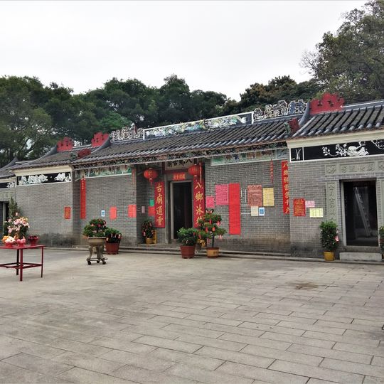 Pat Heung Temple