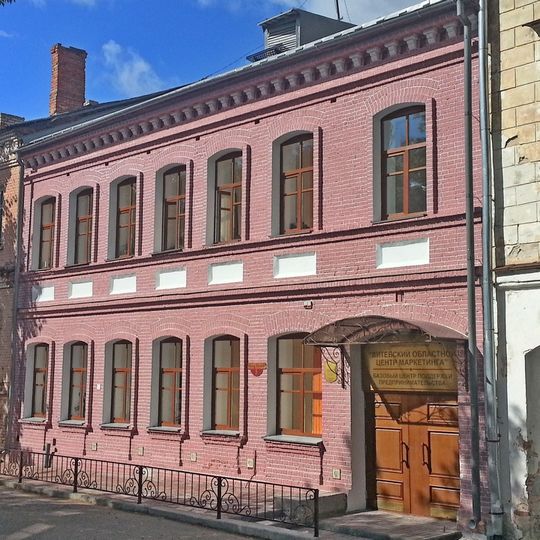 Hohalia Lane 5, Viciebsk