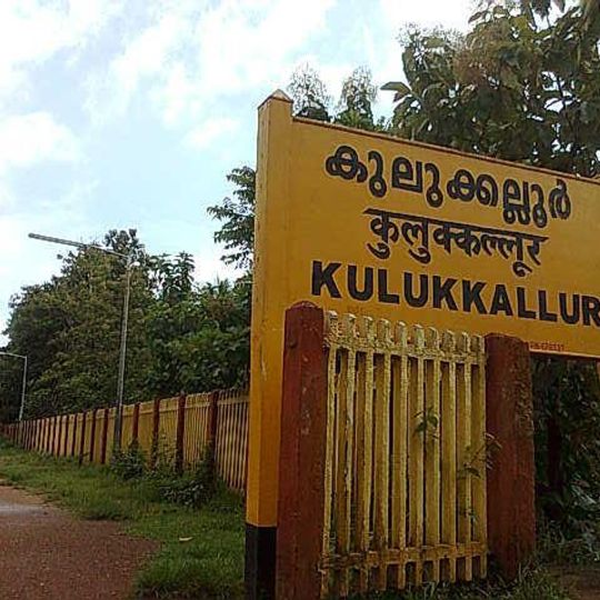 Kulukkallur