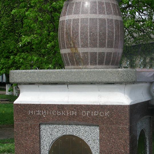 Monument to the Nizhyn Cucumber