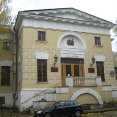 Mineralogisches Museum, benannt nach A. J. Fersman