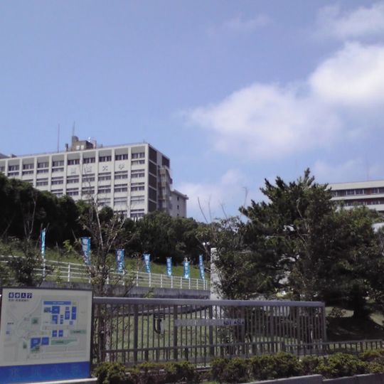 University of East Asia
