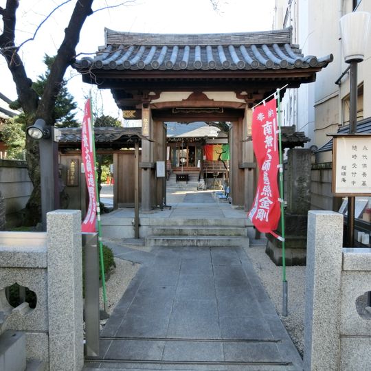大満寺