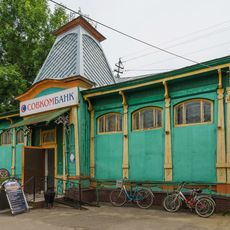 Category:Sovetskaya Street, 9 (Rodniki)
