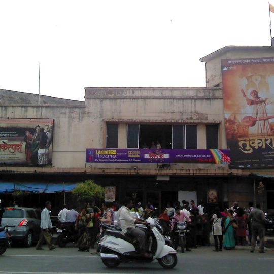Laxmi talkies, Nagpur