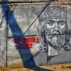Graffiti