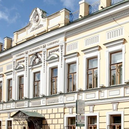 Hôtel particulier Prokhorov-Khloudov