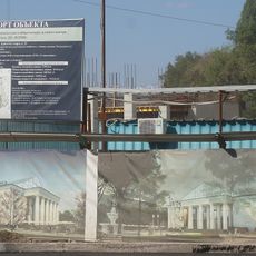 Dvorets Kultury Novolipetskikh Metallurgov