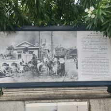 Miyuki Bridge