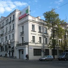 Дзяржаўны літаратурны музей Петруся Броўкі