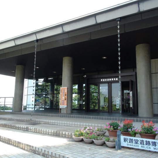 Shakadō Museum of Jōmon Culture