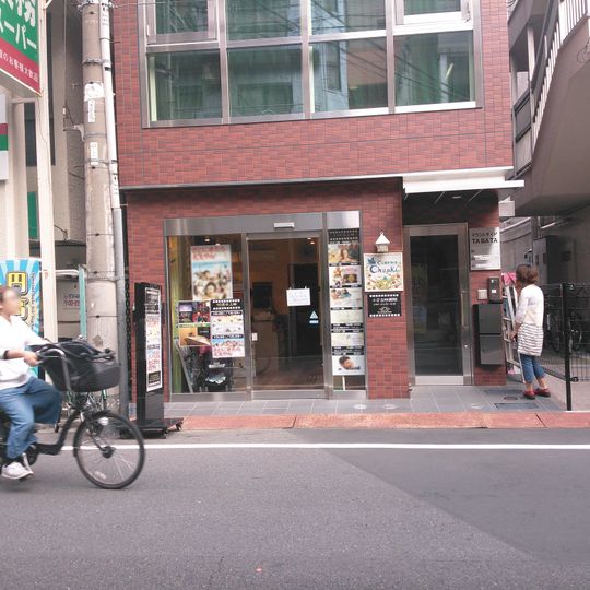 CINEMA Chupki TABATA