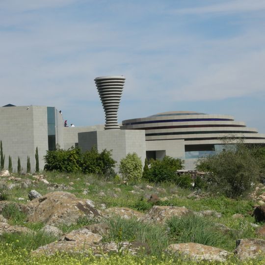 Domus Galilaeae
