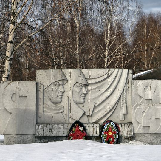 Памятник воинам Великой Отечественной войны
