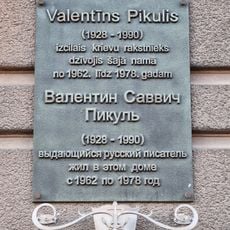 Commemorative plaque to Valentins Pikulis