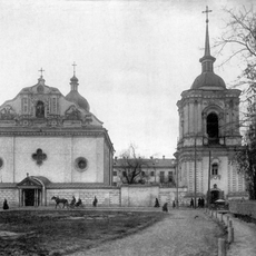 Katedral Lama Santa Sofia, Kyiv