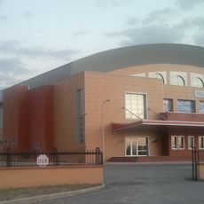 Milli Piyango Curling Arena