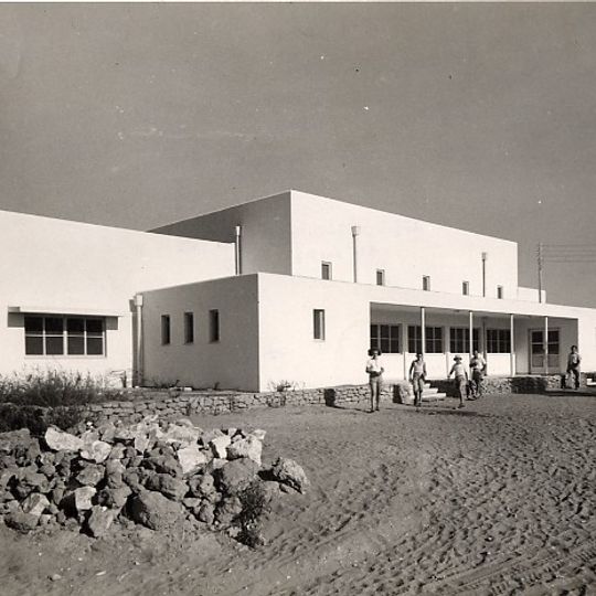 Giv'at HaShlosha dining room