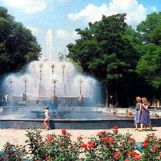 Parc de la Jeune Garde