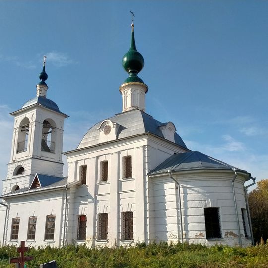 Церковь Рождества Богородицы