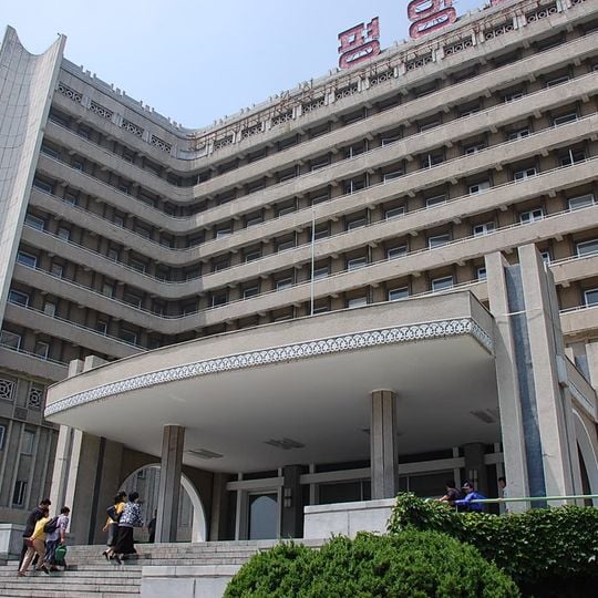 Hospital Maternidad de Pyongyang