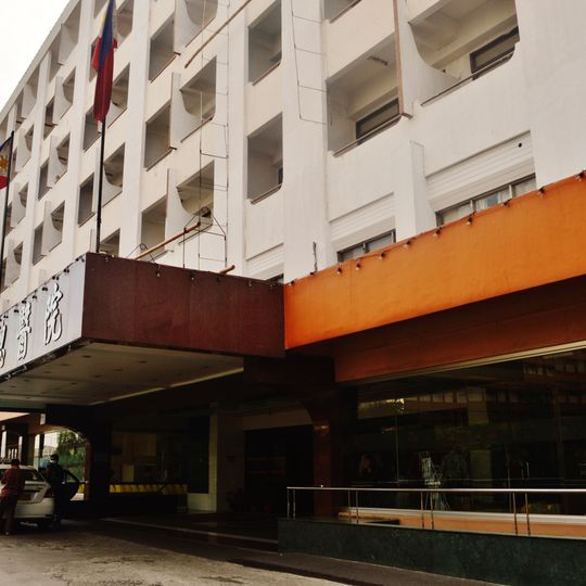 Chinese General Hospital and Medical Center