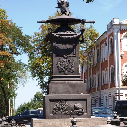 Rest Place of Peter I in Poltava