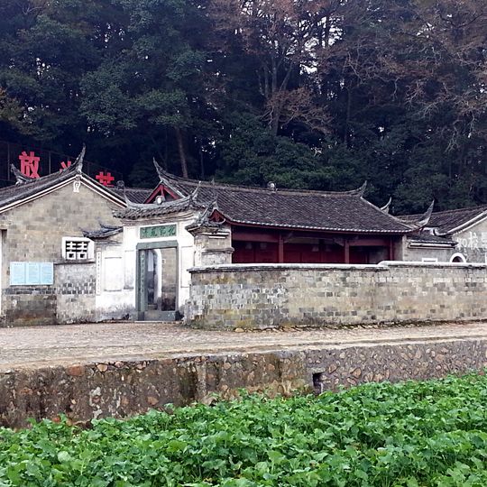 Site of Gutian Congress