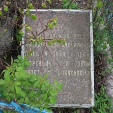 Memorable place meeting peasants with Ivan Franko and Les Martovych