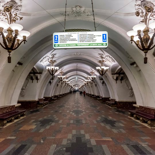 Arbatskaya