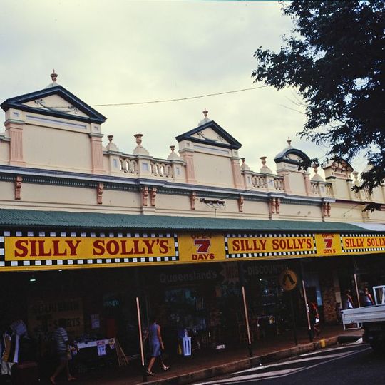 Hardware Store, Childers