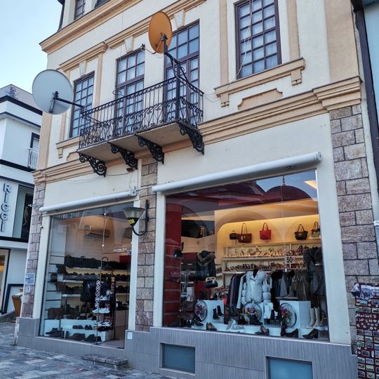 Radio Ohrid Building