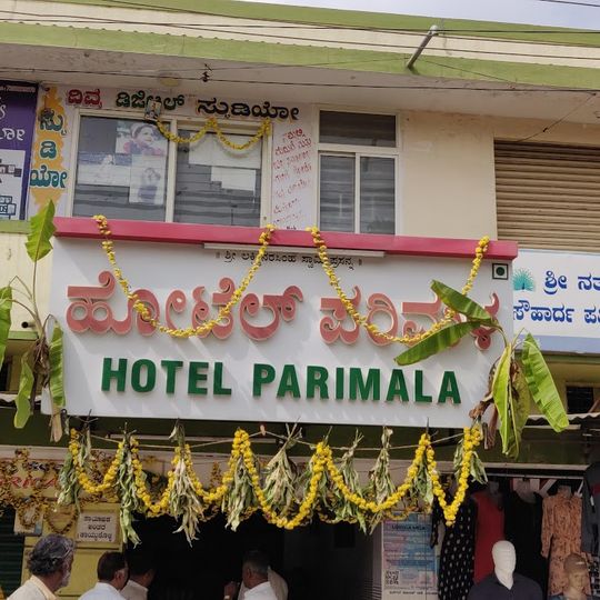 Hotel Parimala